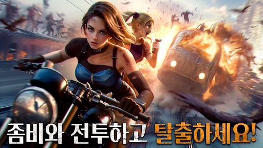 Doomsday: Last Survivors
