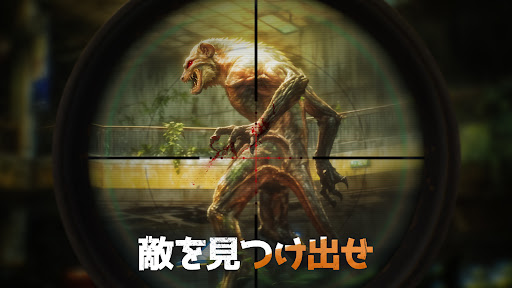 Doomsday: Last Survivors
