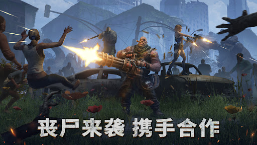 Doomsday: Last Survivors