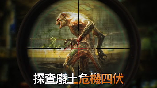 黎明再現 (Doomsday: Last Survivors)