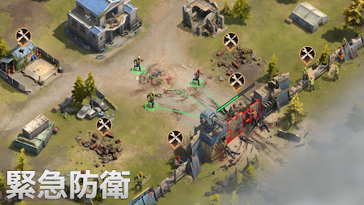 黎明再現 (Doomsday: Last Survivors)