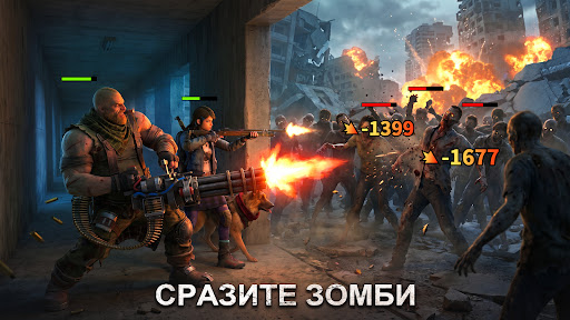Doomsday: Last Survivors
