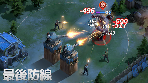 黎明再現 (Doomsday: Last Survivors)