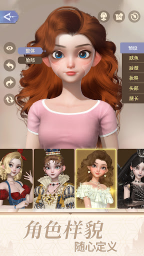Time Princess电脑版