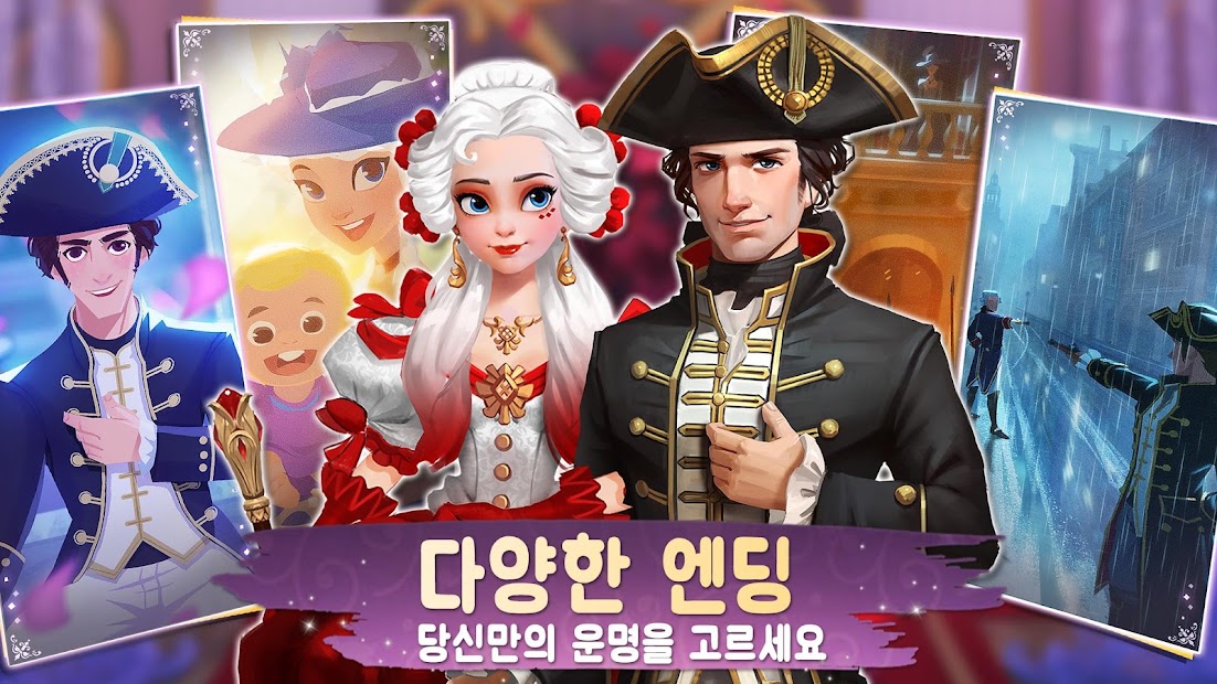 타임 프린세스 PC