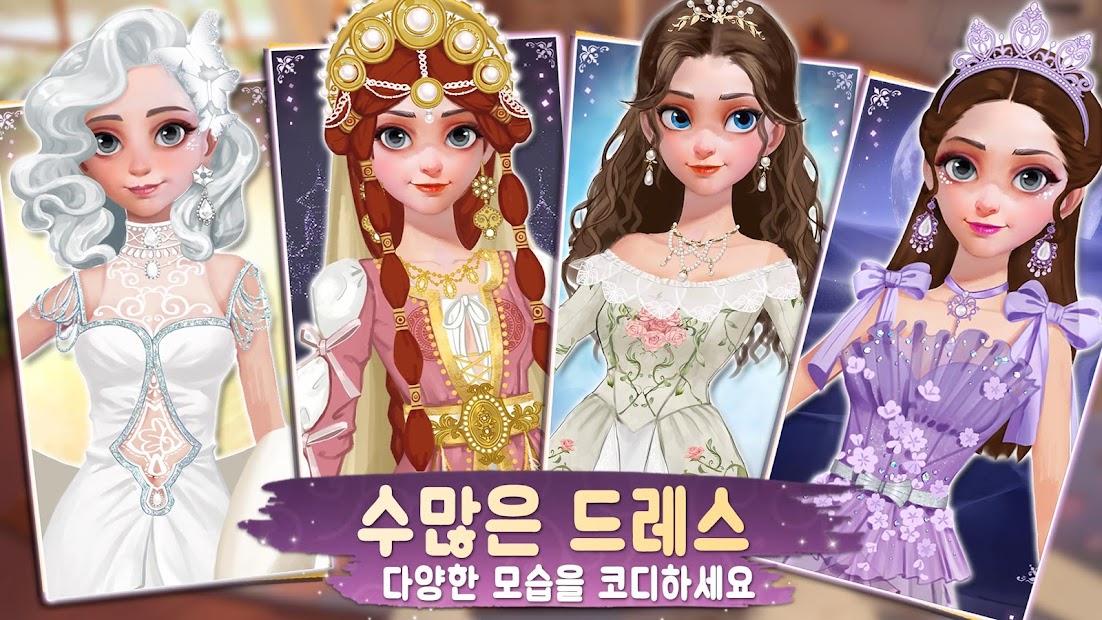 타임 프린세스 PC