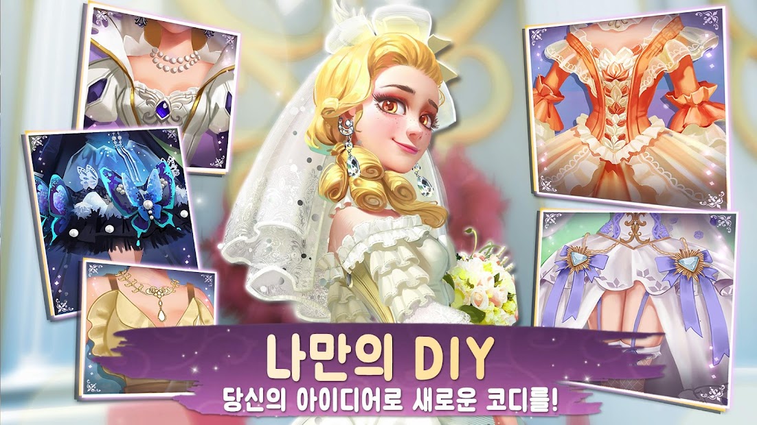 타임 프린세스 PC