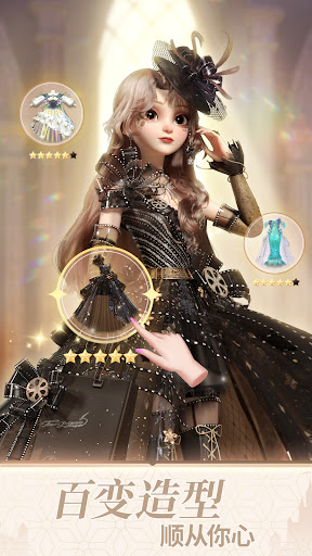 Time Princess电脑版