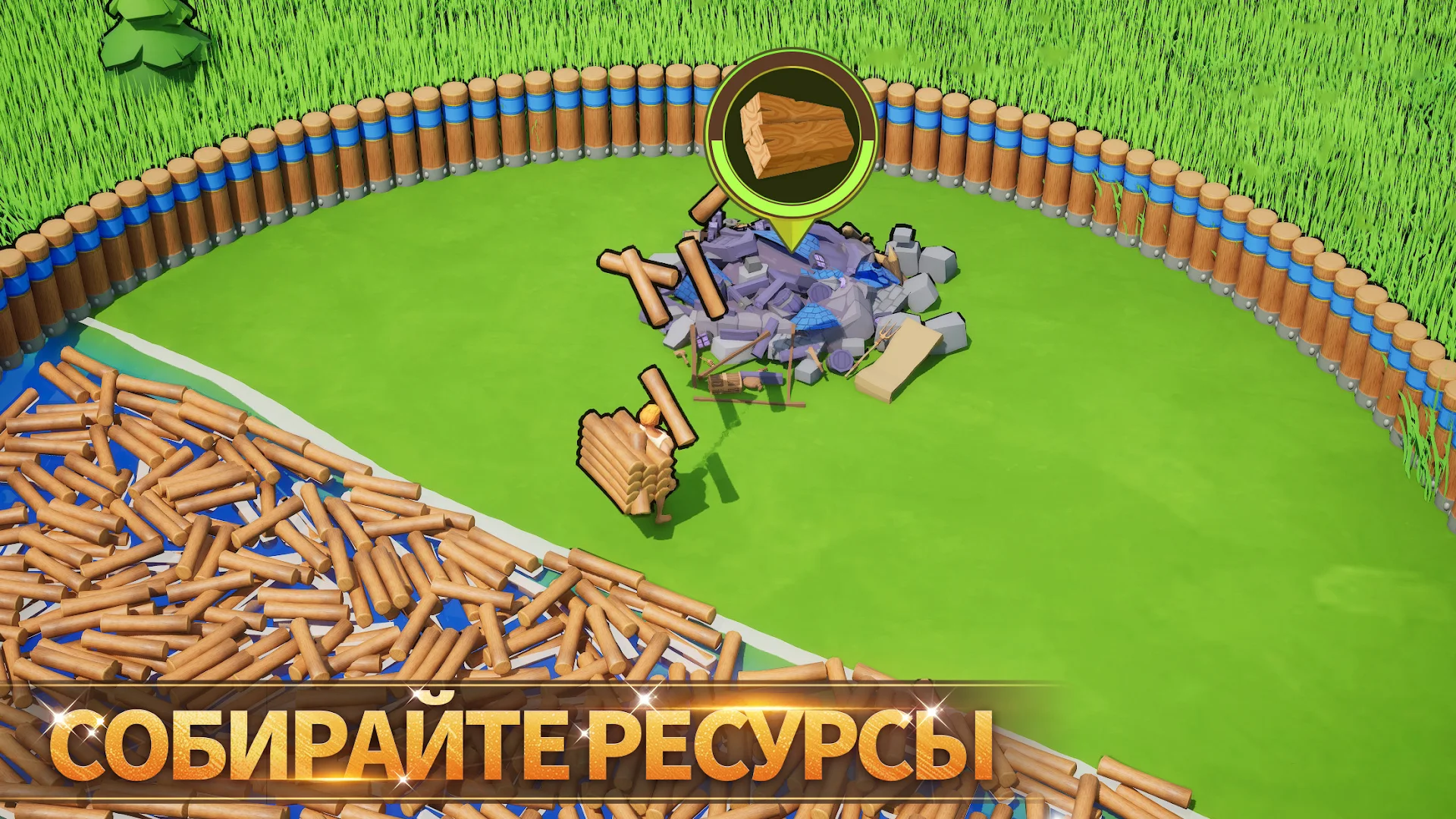 Lords Mobile ПК