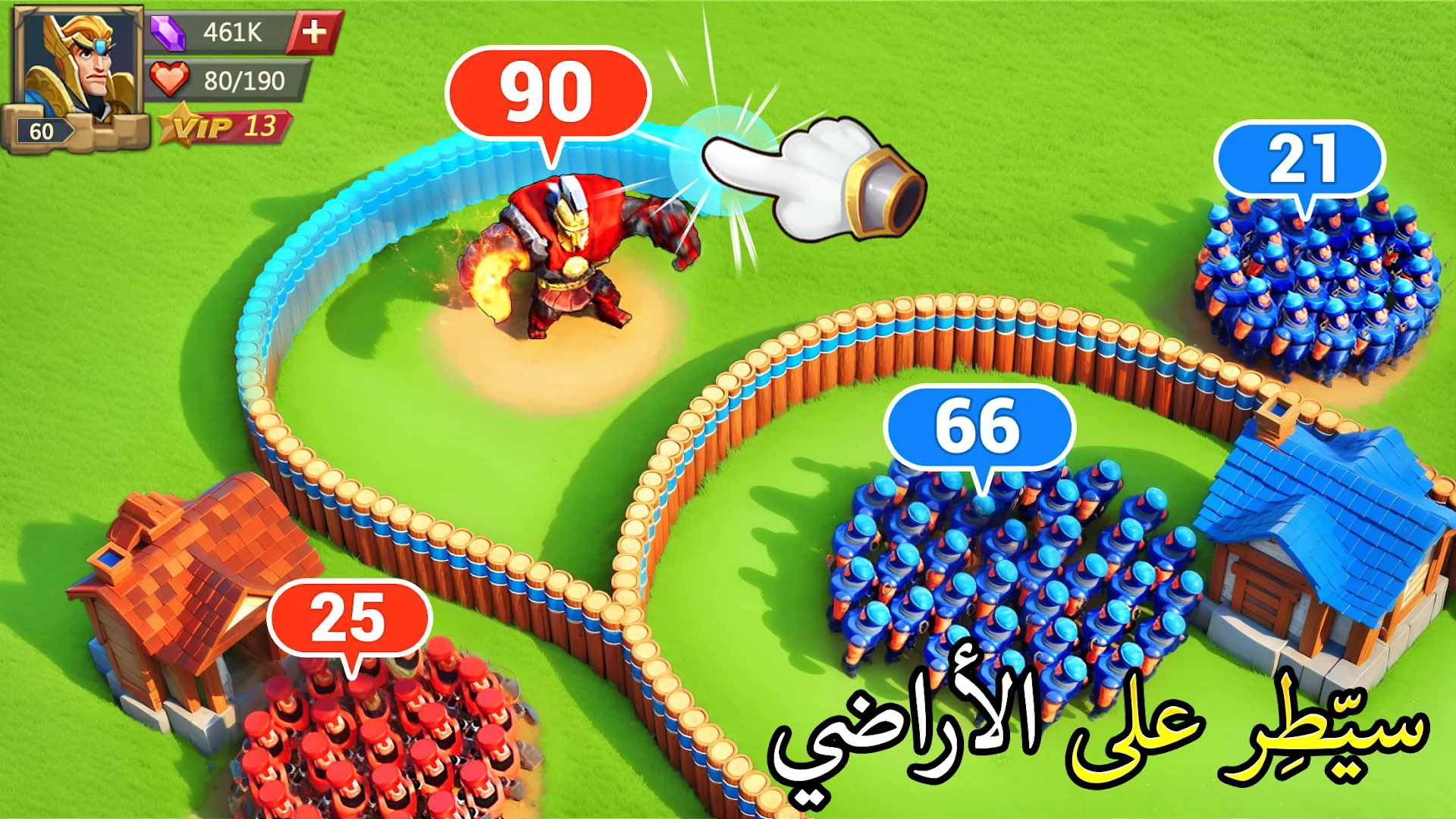 Lords Moblie: لوردس موبايل الحاسوب