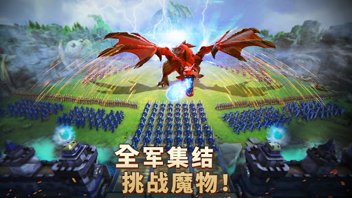 王国纪元 (Lords Mobile)电脑版