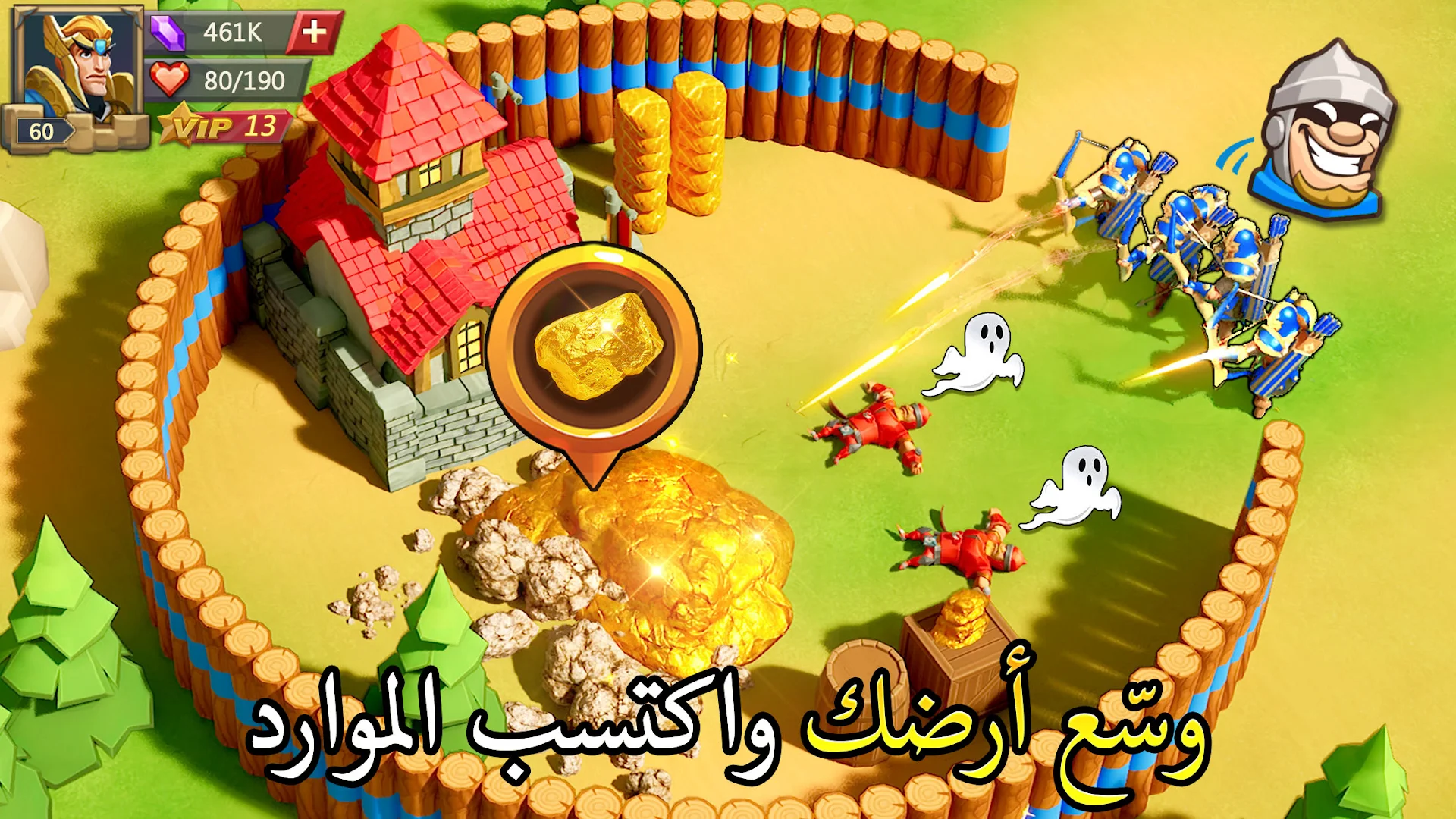 Lords Moblie: لوردس موبايل الحاسوب