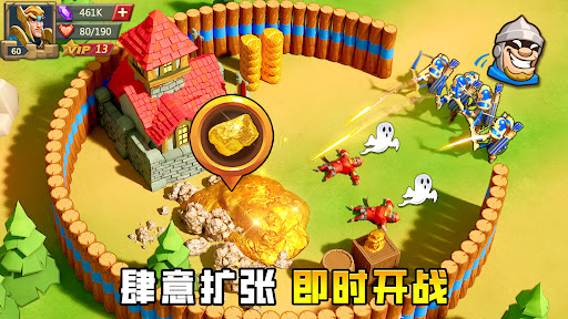 王国纪元 (Lords Mobile)电脑版