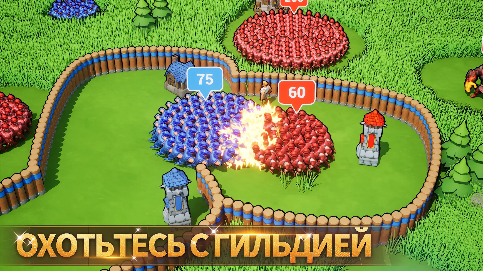 Lords Mobile ПК