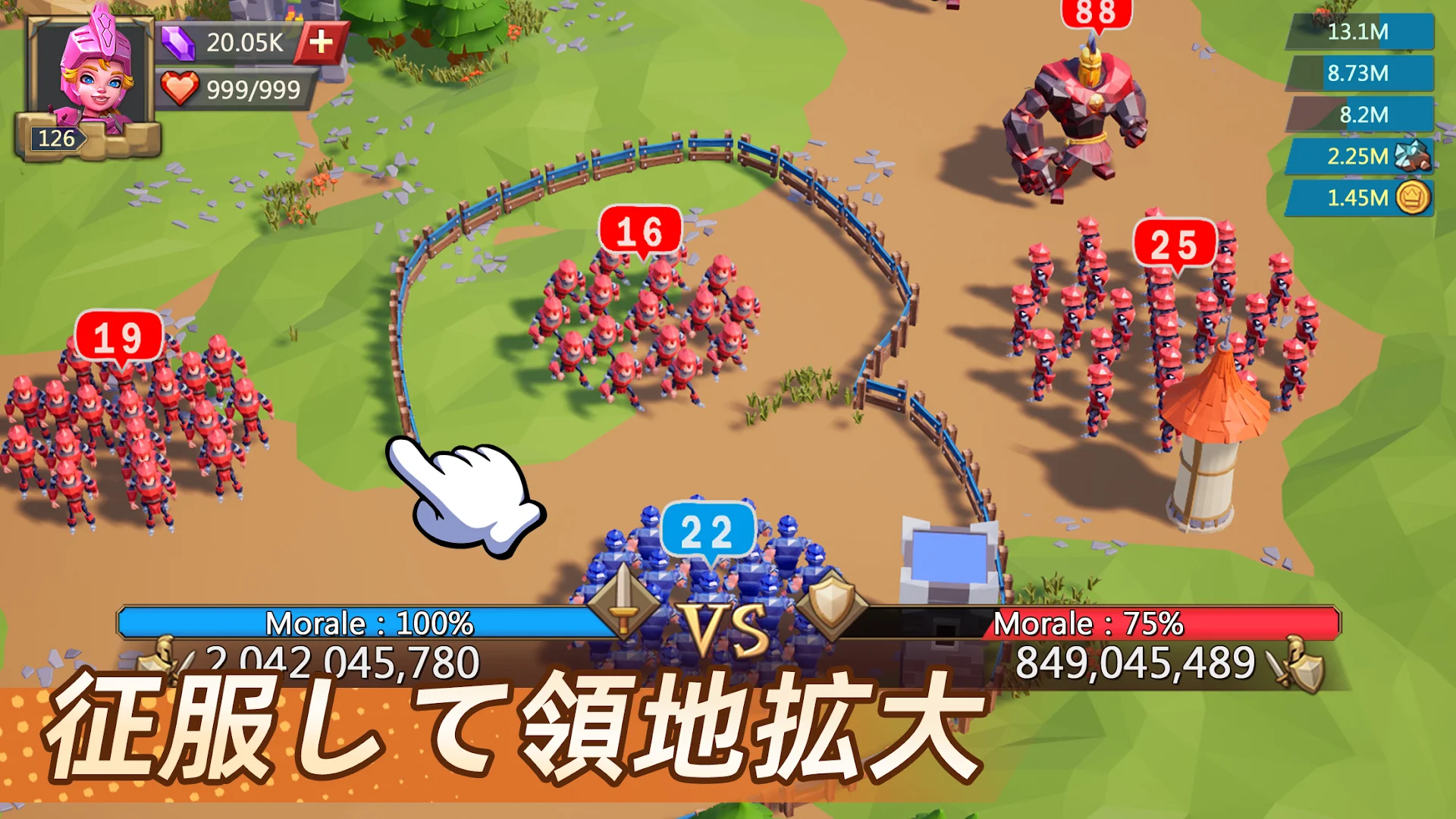 ロードモバイル PC版