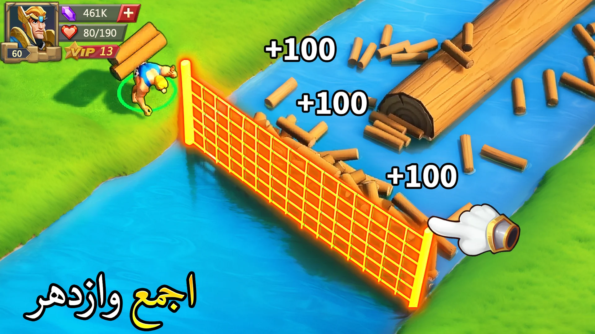 Lords Moblie: لوردس موبايل الحاسوب