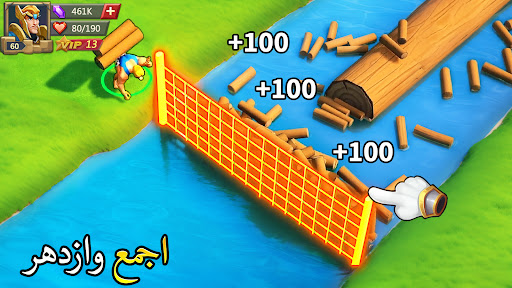 Lords Moblie: لوردس موبايل الحاسوب