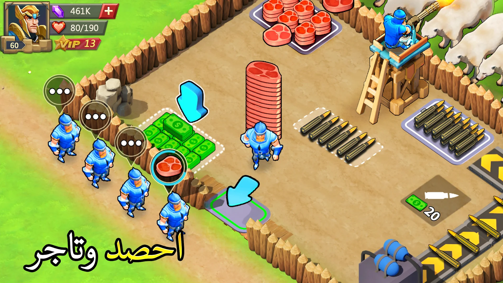 Lords Moblie: لوردس موبايل الحاسوب