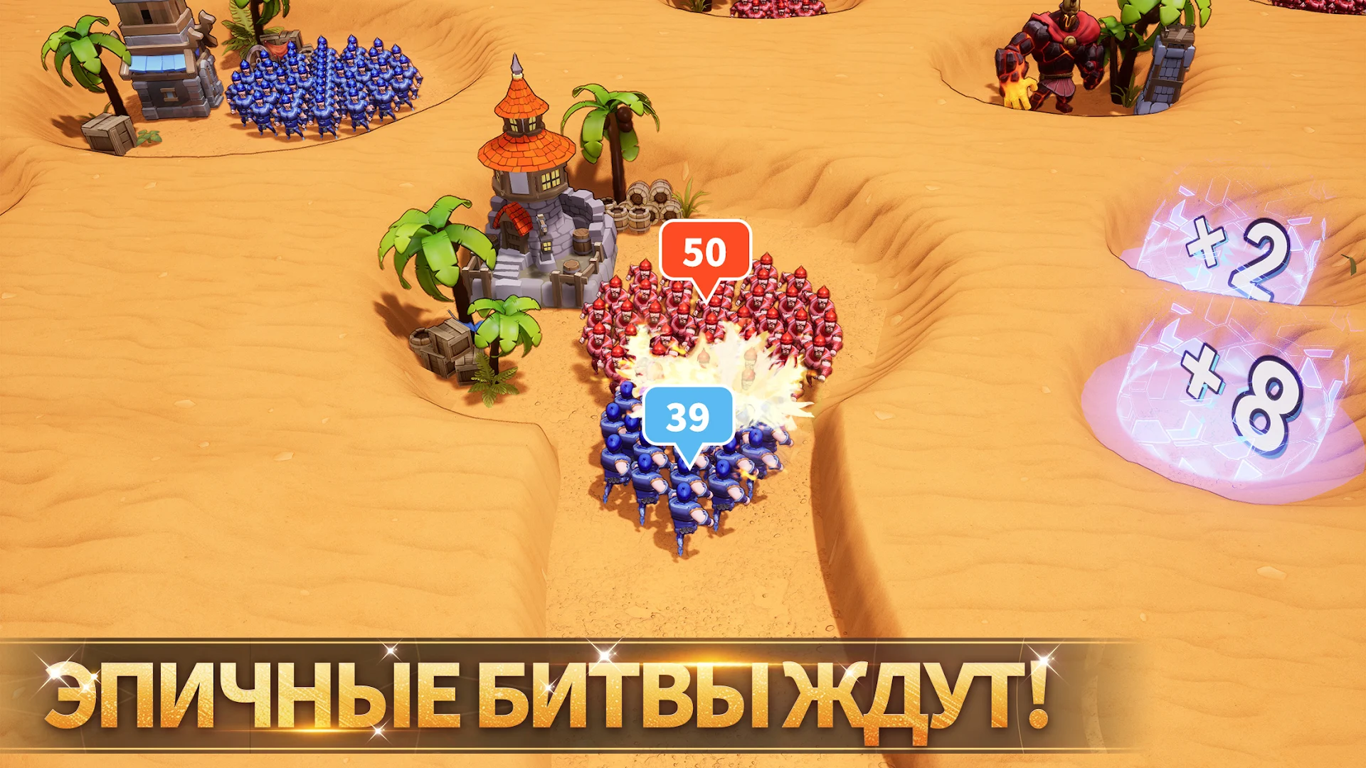 Lords Mobile ПК