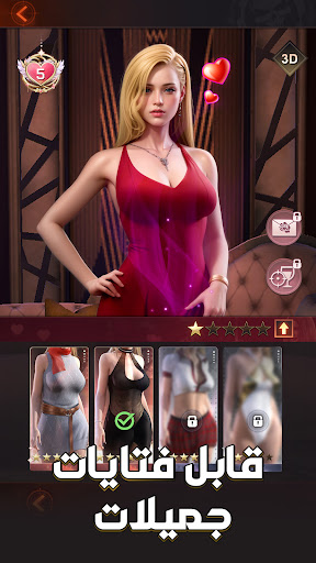 Mafia Mobile