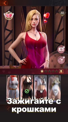 Mafia Mobile