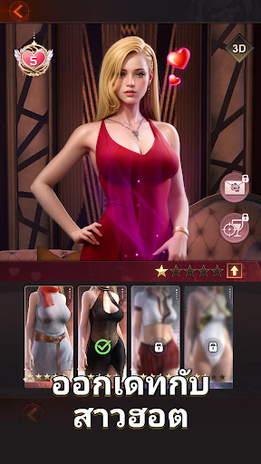 Mafia Mobile