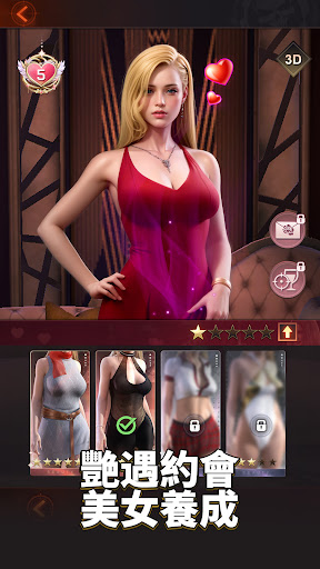 黑道傳奇 (Mafia Mobile)
