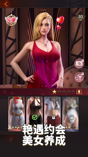 Mafia Mobile