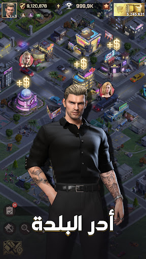 Mafia Mobile