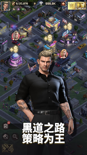 Mafia Mobile