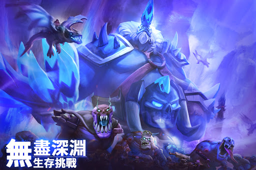 戰地王座：氏族爭霸 (Mobile Royale)