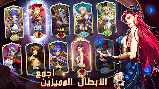 Mythic Heroes: Idle RPG الحاسوب