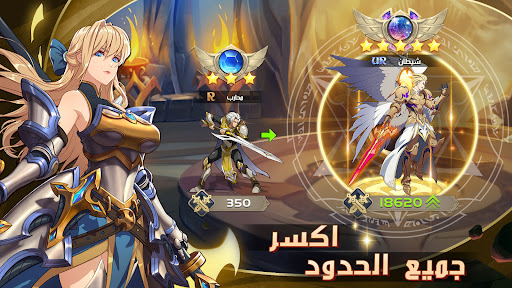 Mythic Heroes: Idle RPG الحاسوب