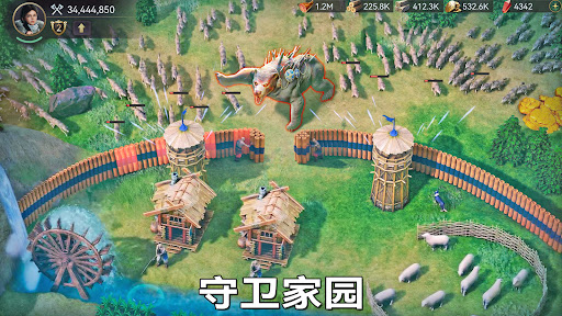 Viking Rise