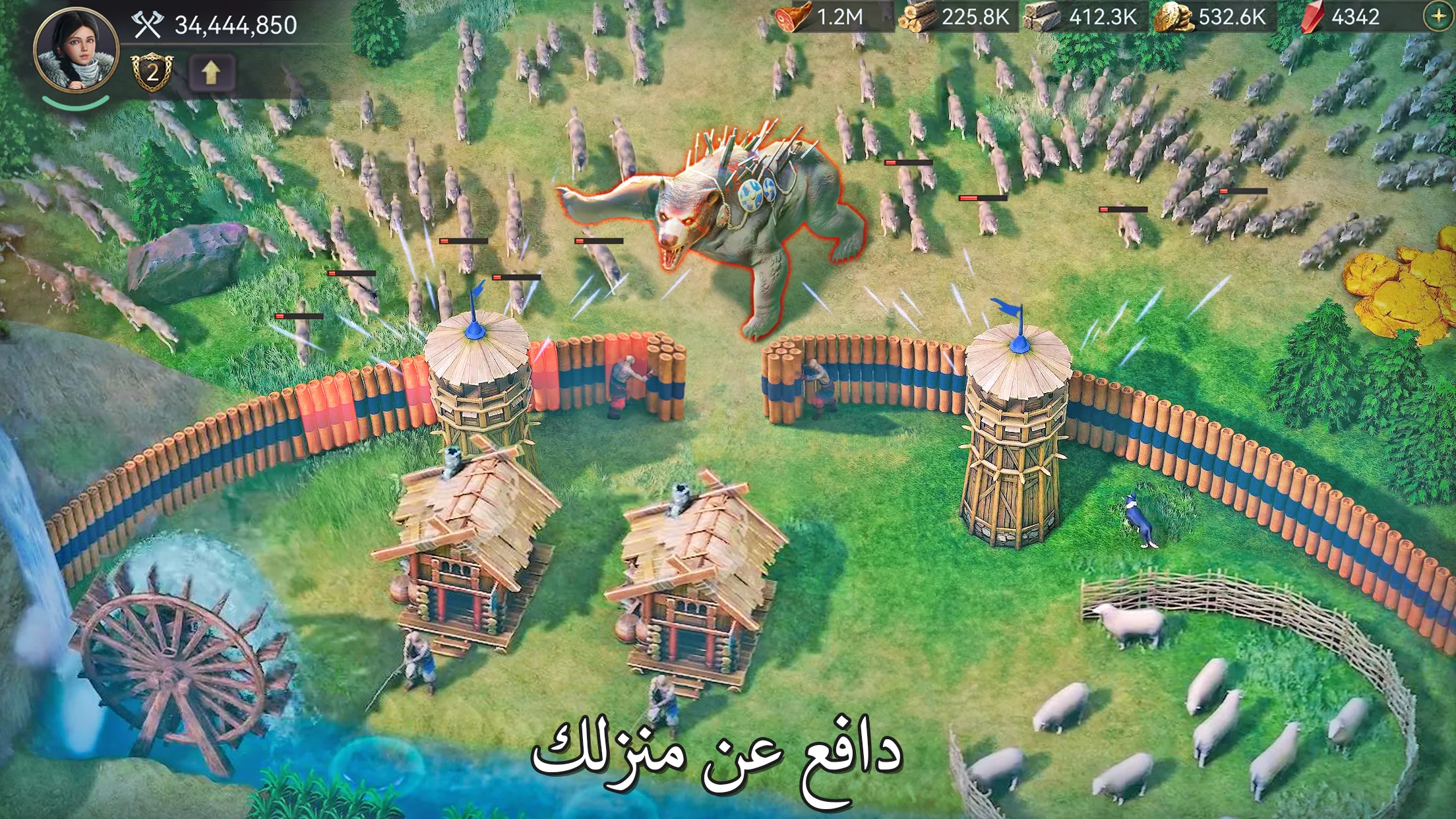 Viking Rise الحاسوب