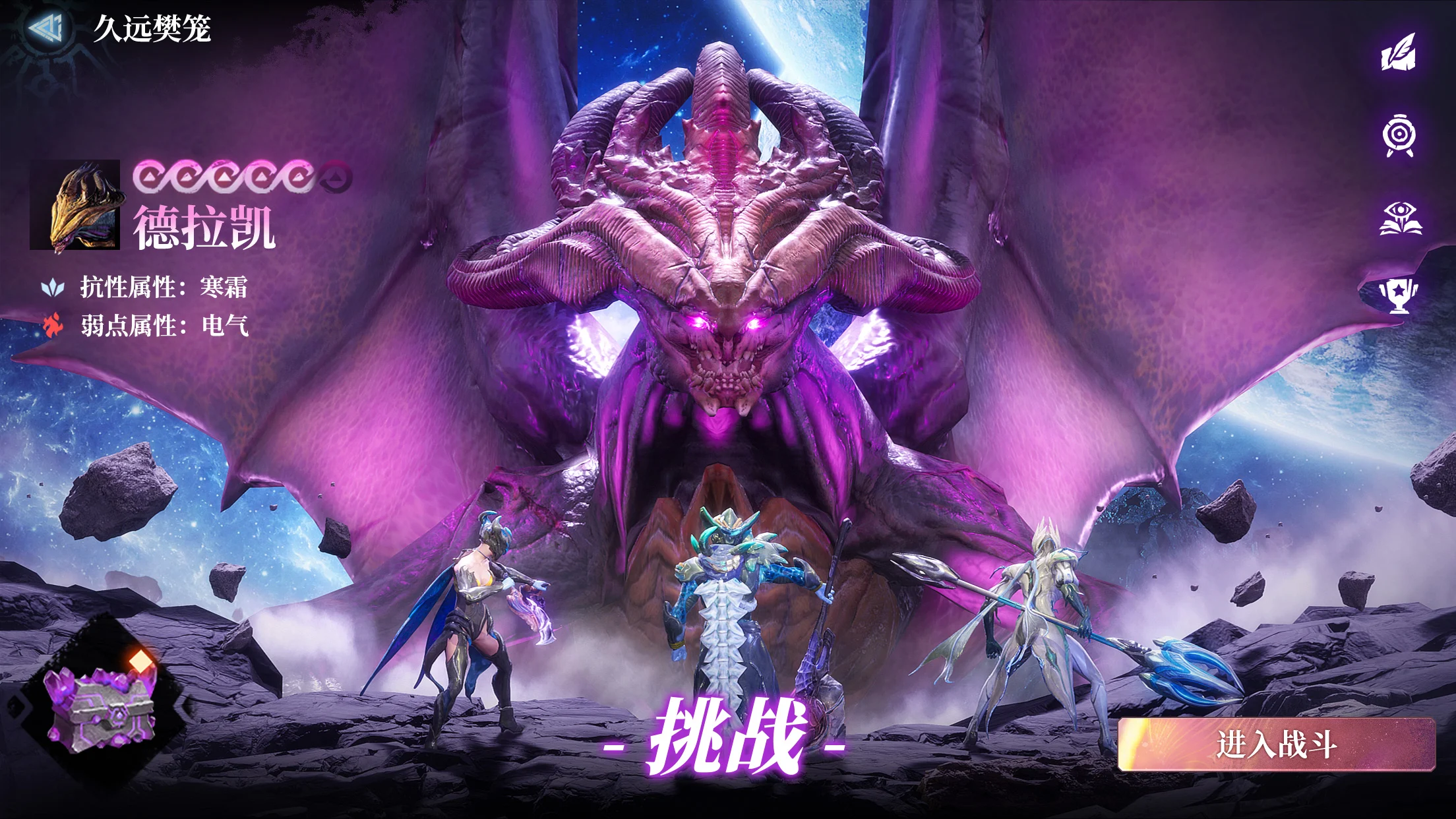 Yeager: Hunter Legend电脑版