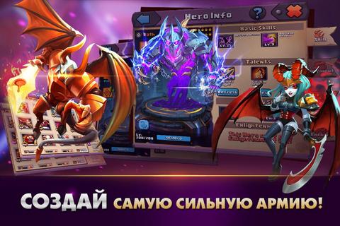 Clash of Lords 2: Битва Легенд ?? ??