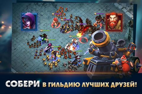 Clash of Lords 2: Битва Легенд ?? ??