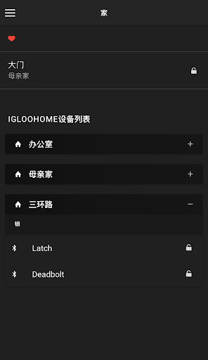 igloohome 智能锁电脑版