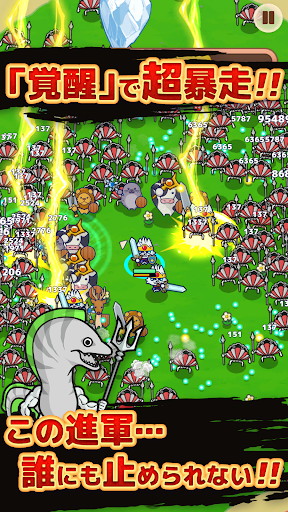 どうぶつマフィア