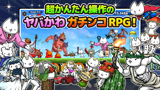 ぼくとネコ PC版