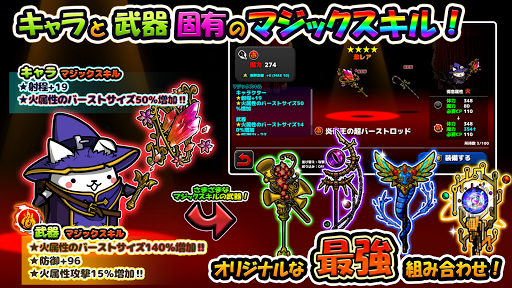 ぼくとネコ PC版