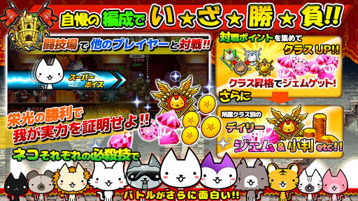 ぼくとネコ PC版