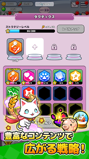 おなごオーナーズ - 放置で美少女育成！