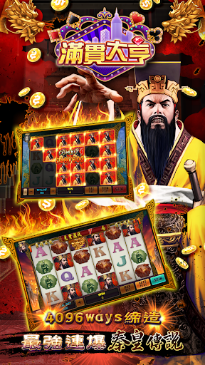 ManganDahen Casino PC