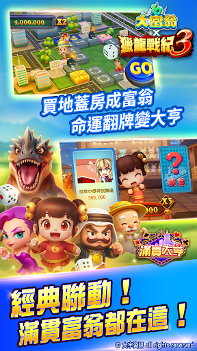 滿貫大亨 - 麻將、捕魚、老虎機