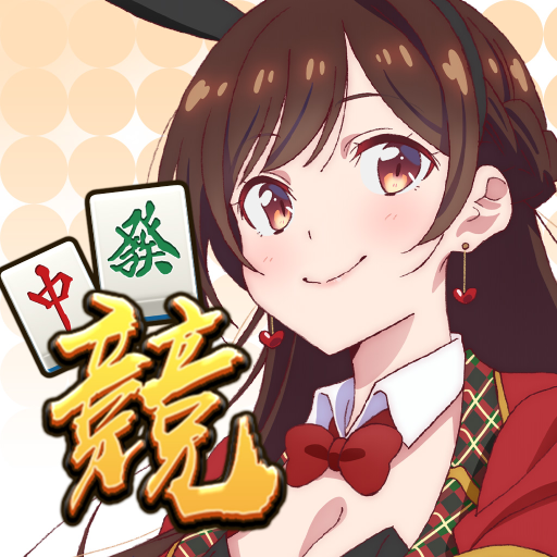 麻將 麻辣娛樂城-明星三缺一競技麻將、老虎機遊戲