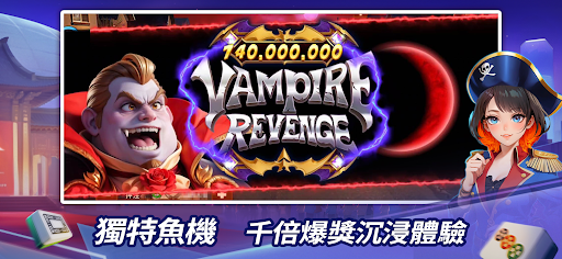 麻將 麻辣娛樂城-明星三缺一競技麻將、老虎機遊戲電腦版