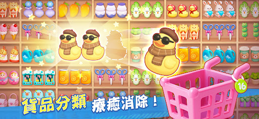 玩星派對