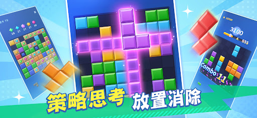 玩星派對